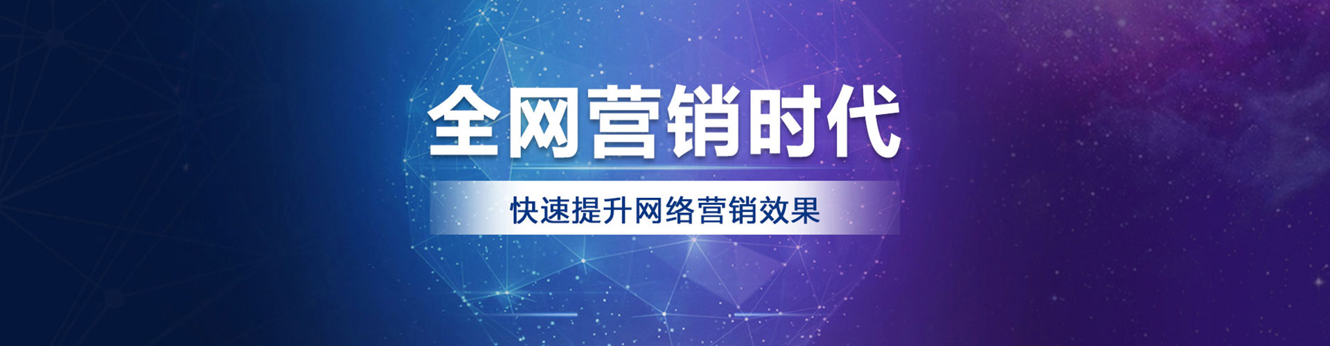 板桥信息流大师