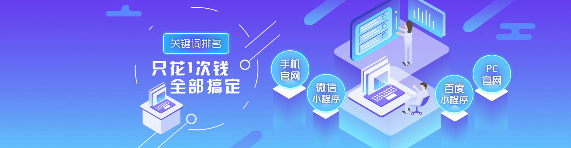 板桥渠道开户返点